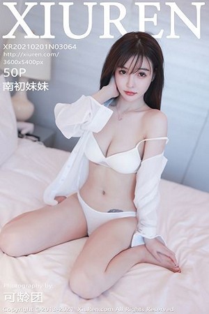 XiuRen秀人网南初妹妹第3064期性感制服诱惑纯情唯美写真合集